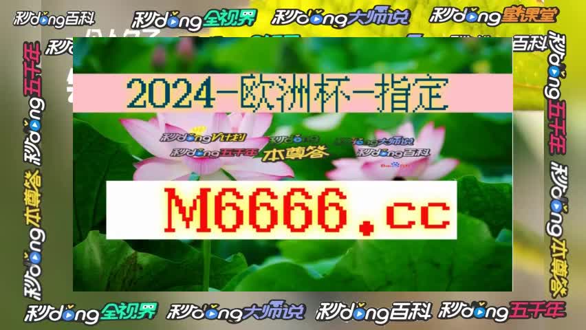 40秒秒懂一球探篮球比分中文完整视频