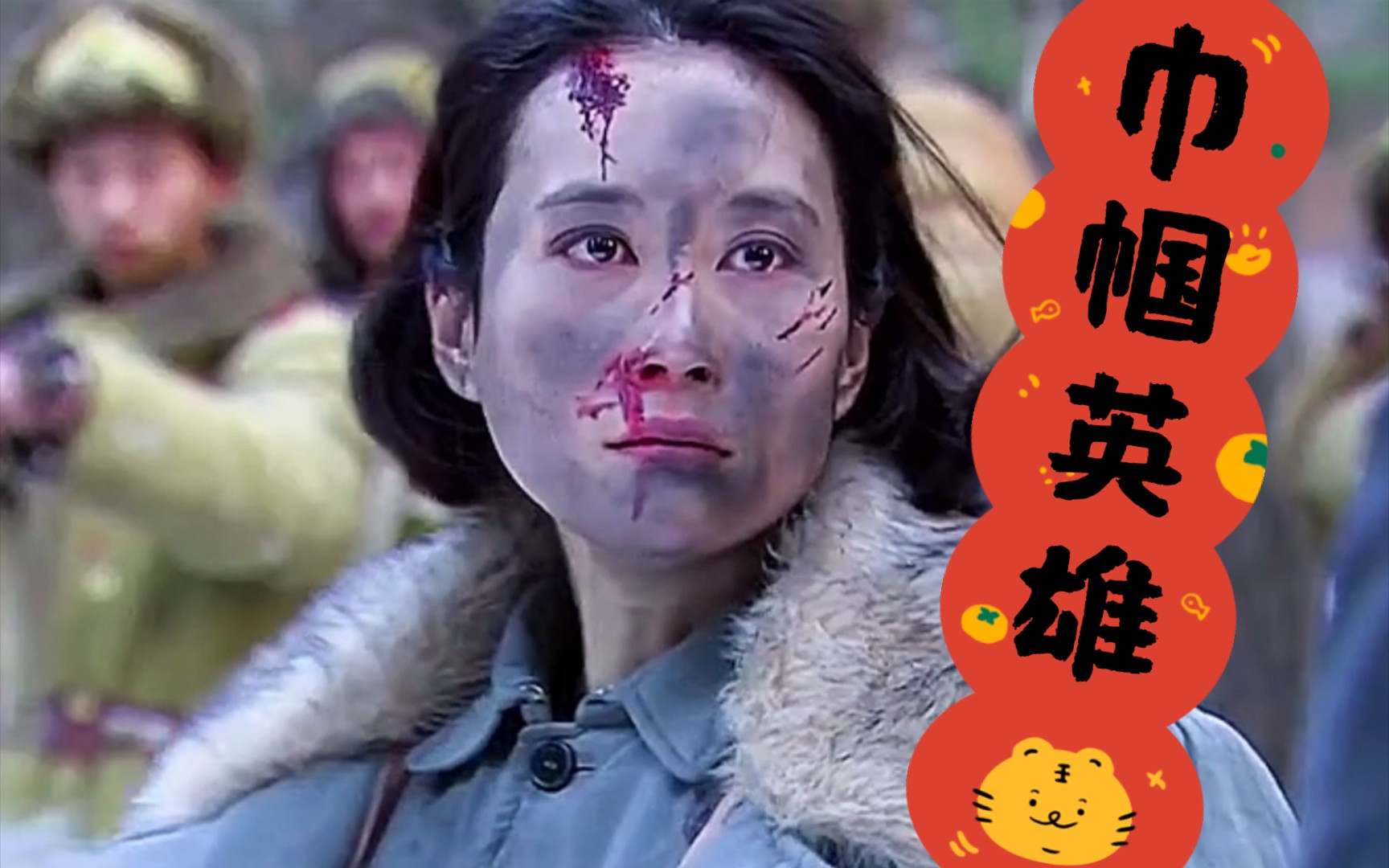 抗日女兵面对众多鬼子不愿投降,呐喊中国人民万岁.