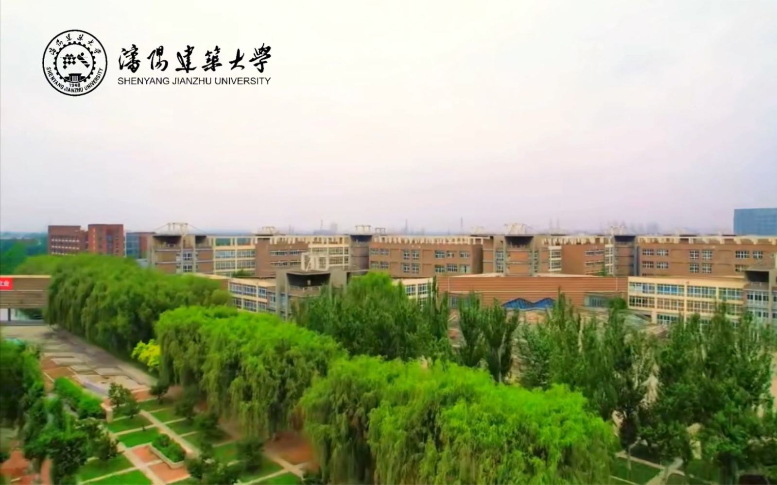 沈阳建筑大学 新校区图片