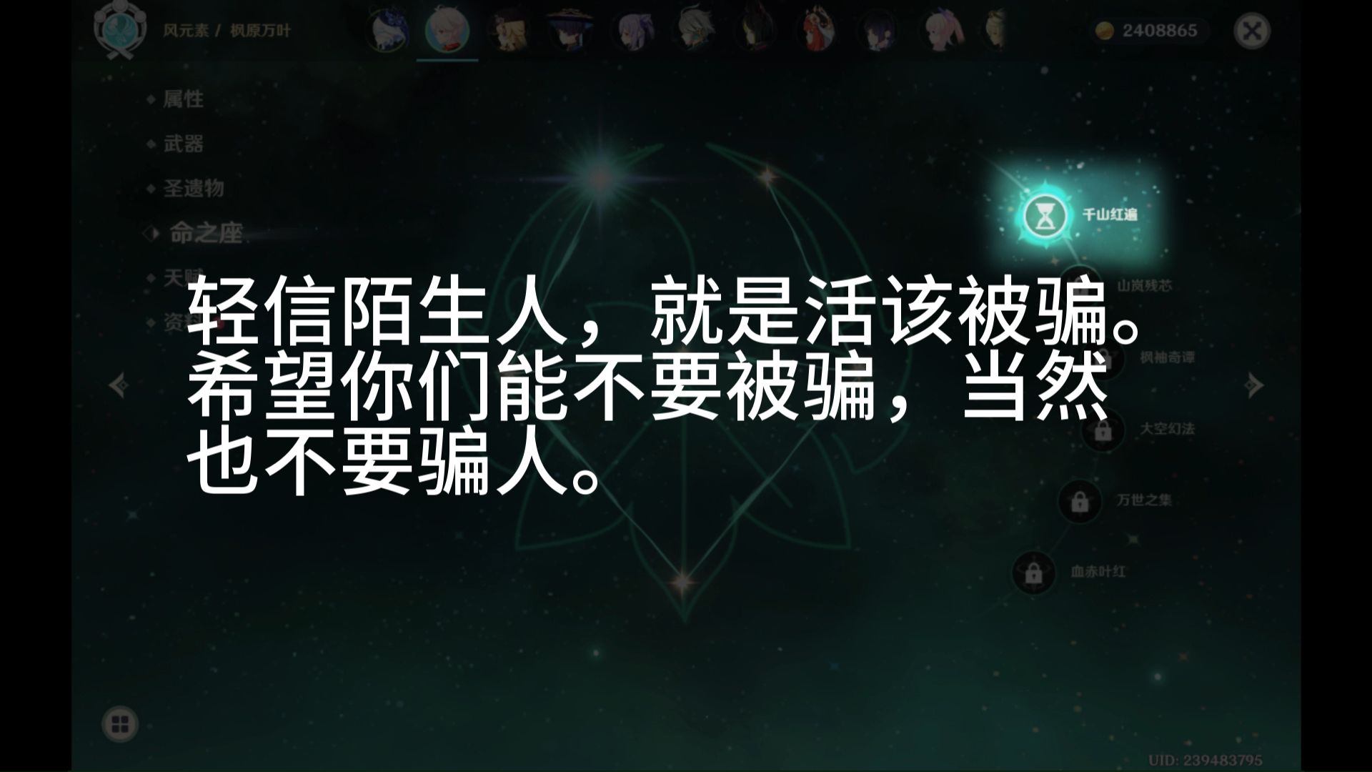 抖音上刷_抖音刷软件联系方式_刷斗音赚钱是真的吗