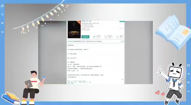 好看的纯爱小说哔哩哔哩bilibili