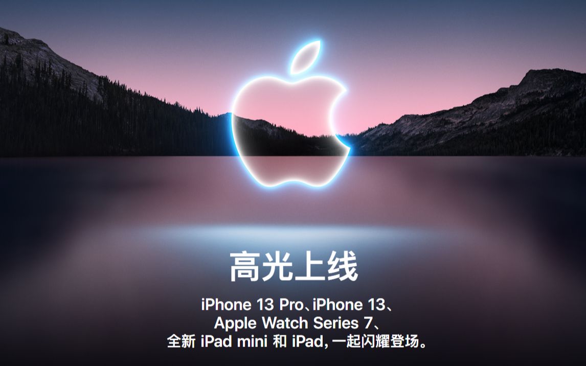 苹果2021年iphone13宣传视频【4k】【60fps】