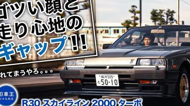 西部警察Machine-X（C211)】西部署マシンコレクションVol.5 漆黒