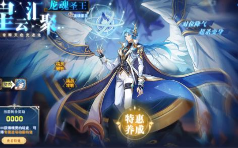 【奥奇传说】神运翻新启元狗天(重宵龙皇帝释天)