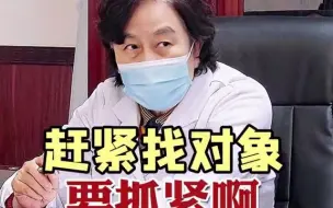 Video herunterladen: 哎呀~这孩子，得赶紧找朋友啊，你们其他人也要抓紧了！