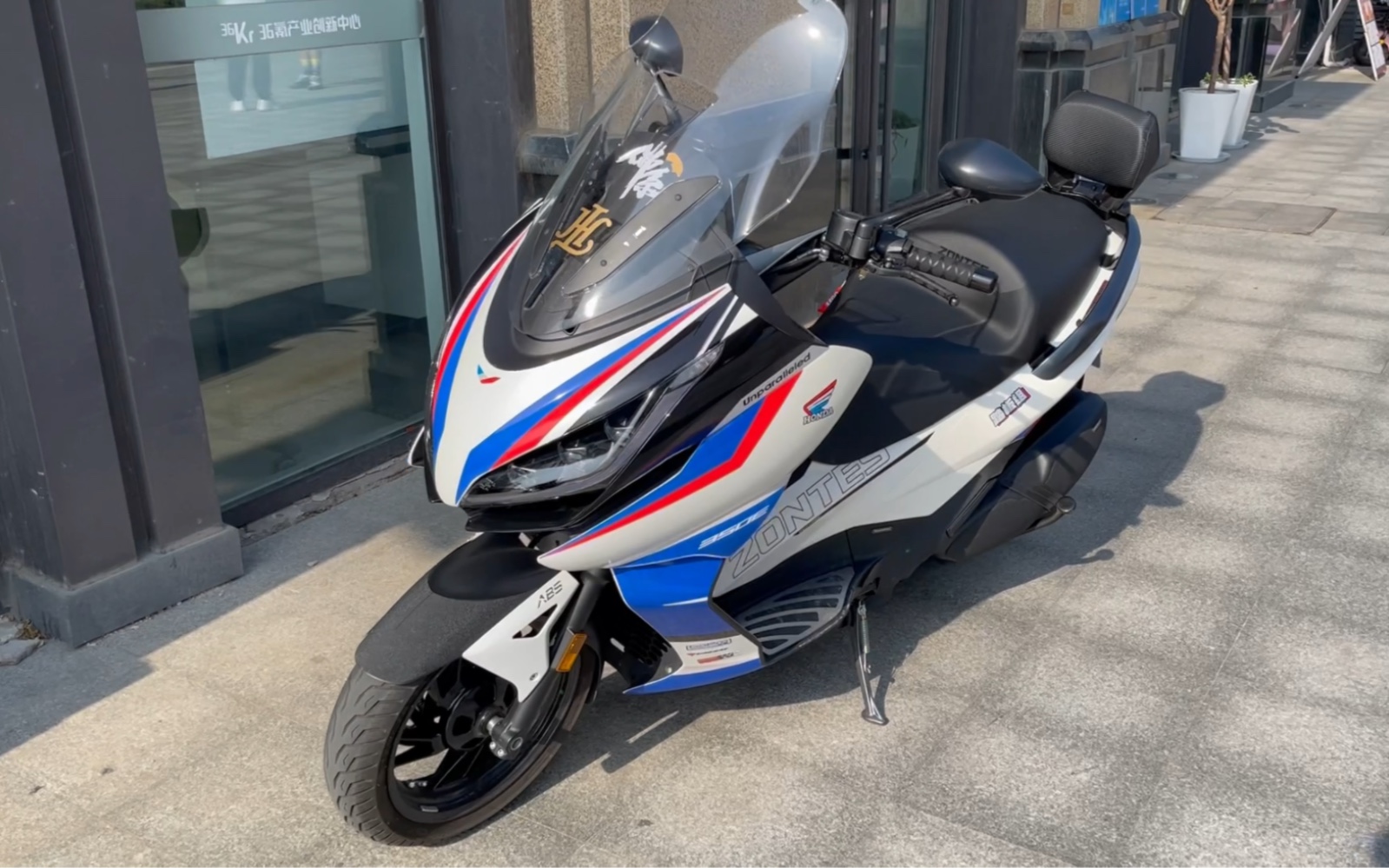 玩改装刀哥简单评测升仕350e踏板摩托车