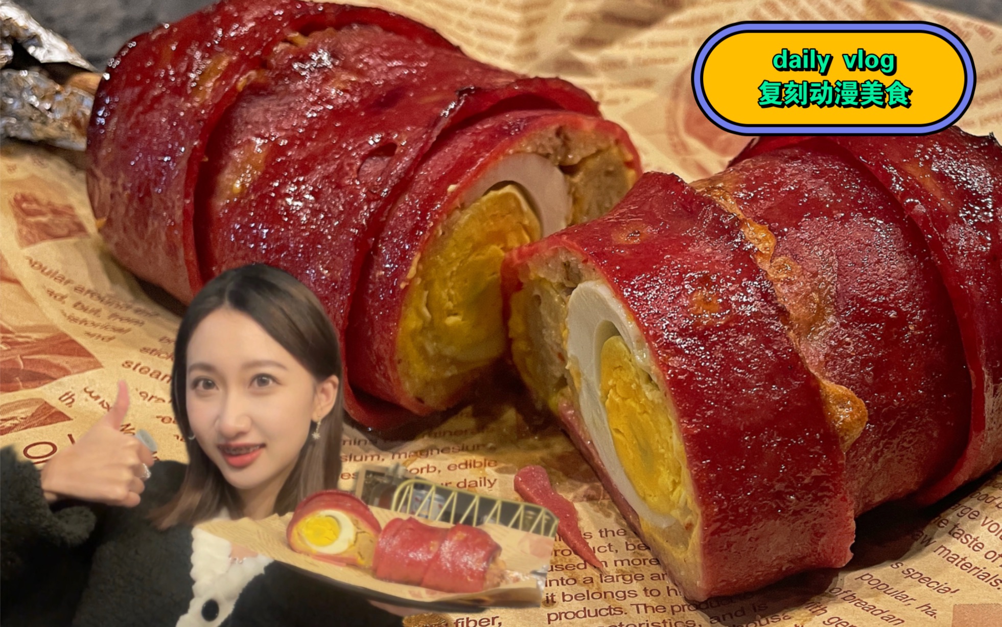 vlog|复刻动漫美食|假期生活碎片|宅家日记