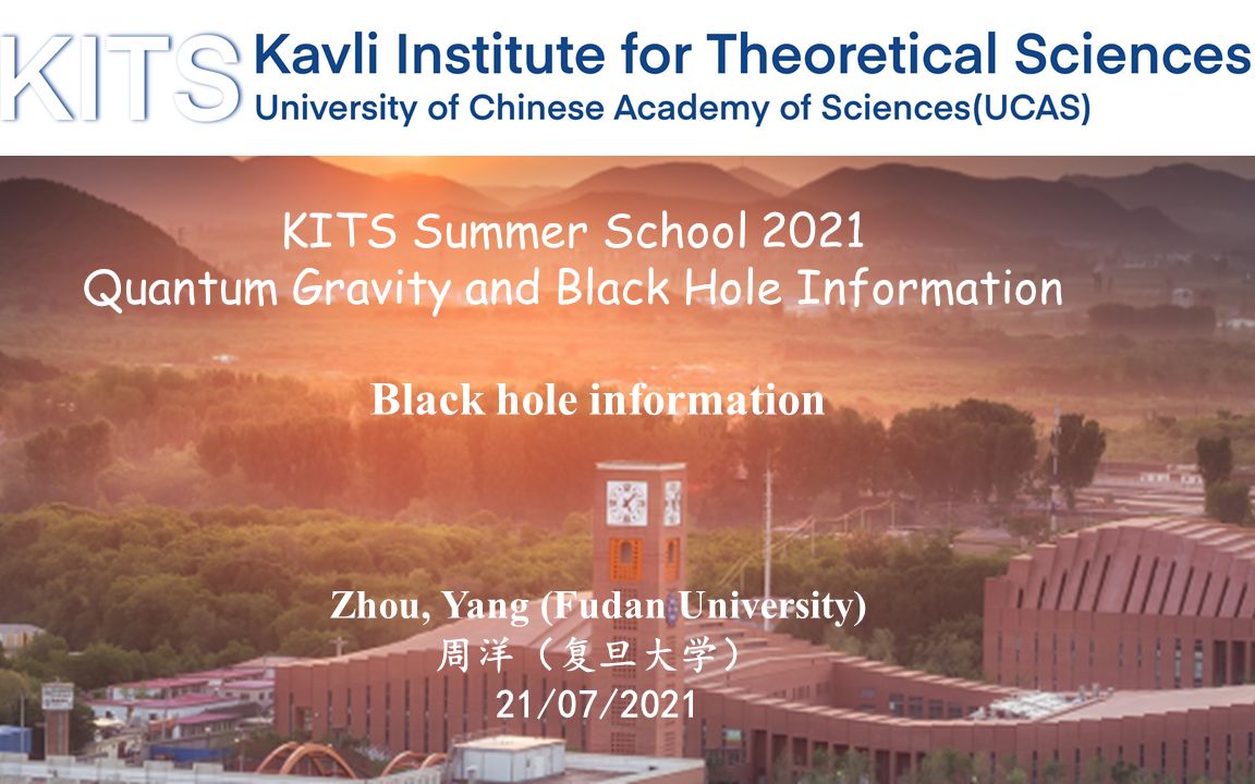 [图]Black hole information