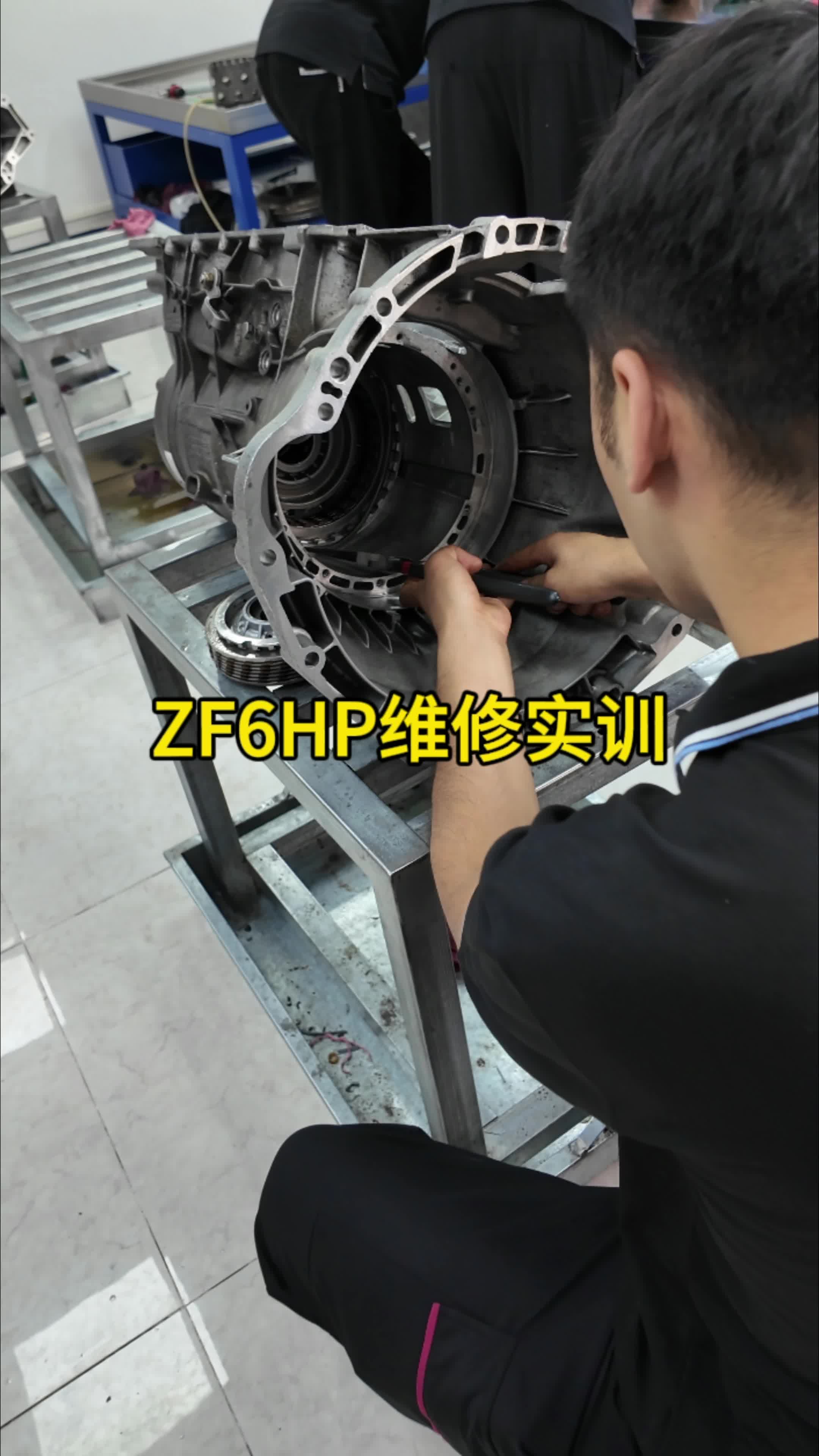 带实训学员学习宝马6HP26变速箱分解哔哩哔哩bilibili