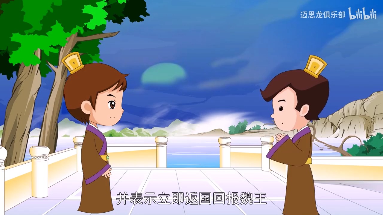 17.排难解纷,怒发冲冠