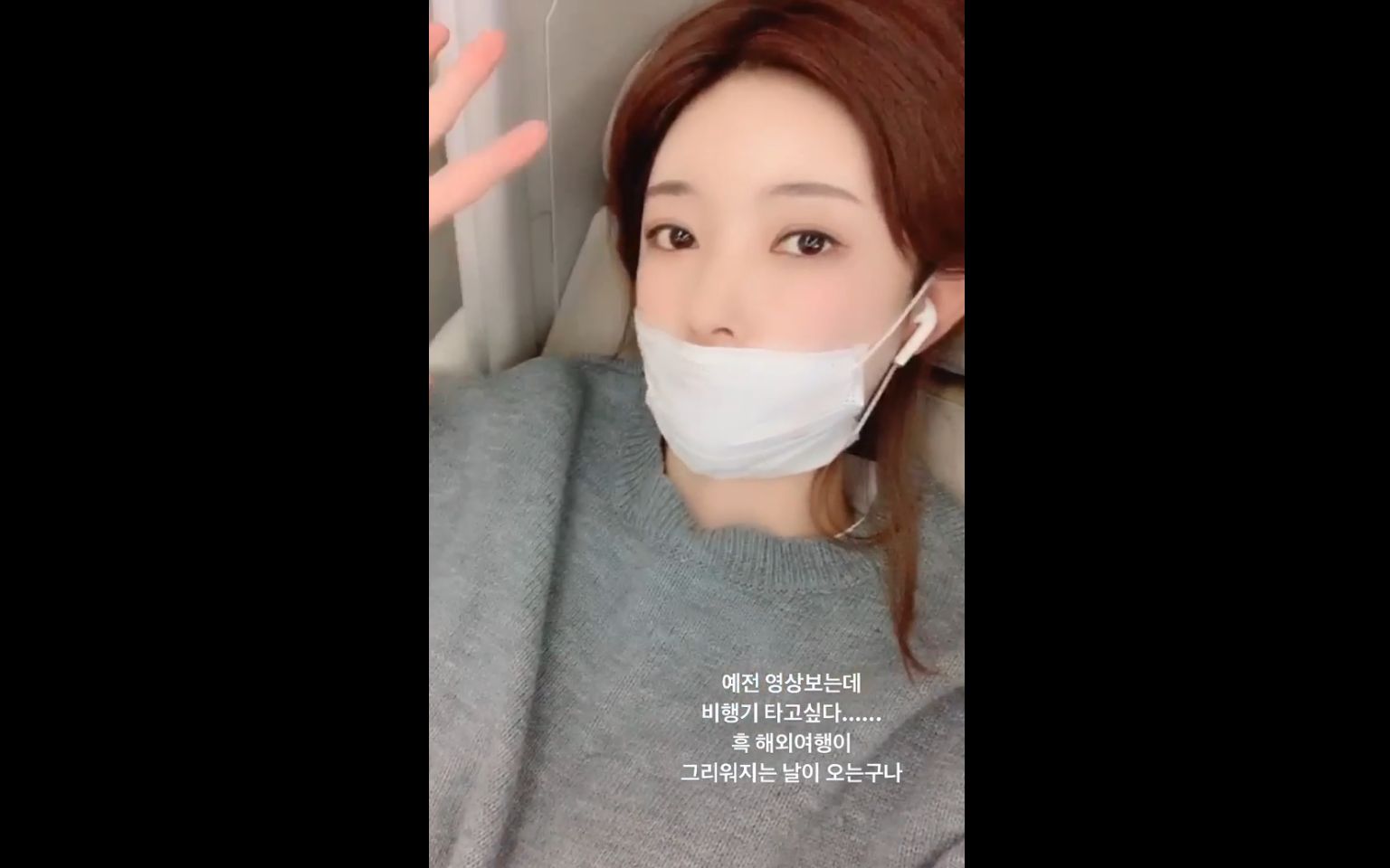 【阿英】ins快拍 "以前的视频 想坐飞机. 呼 怀念海外旅行的日子来了"