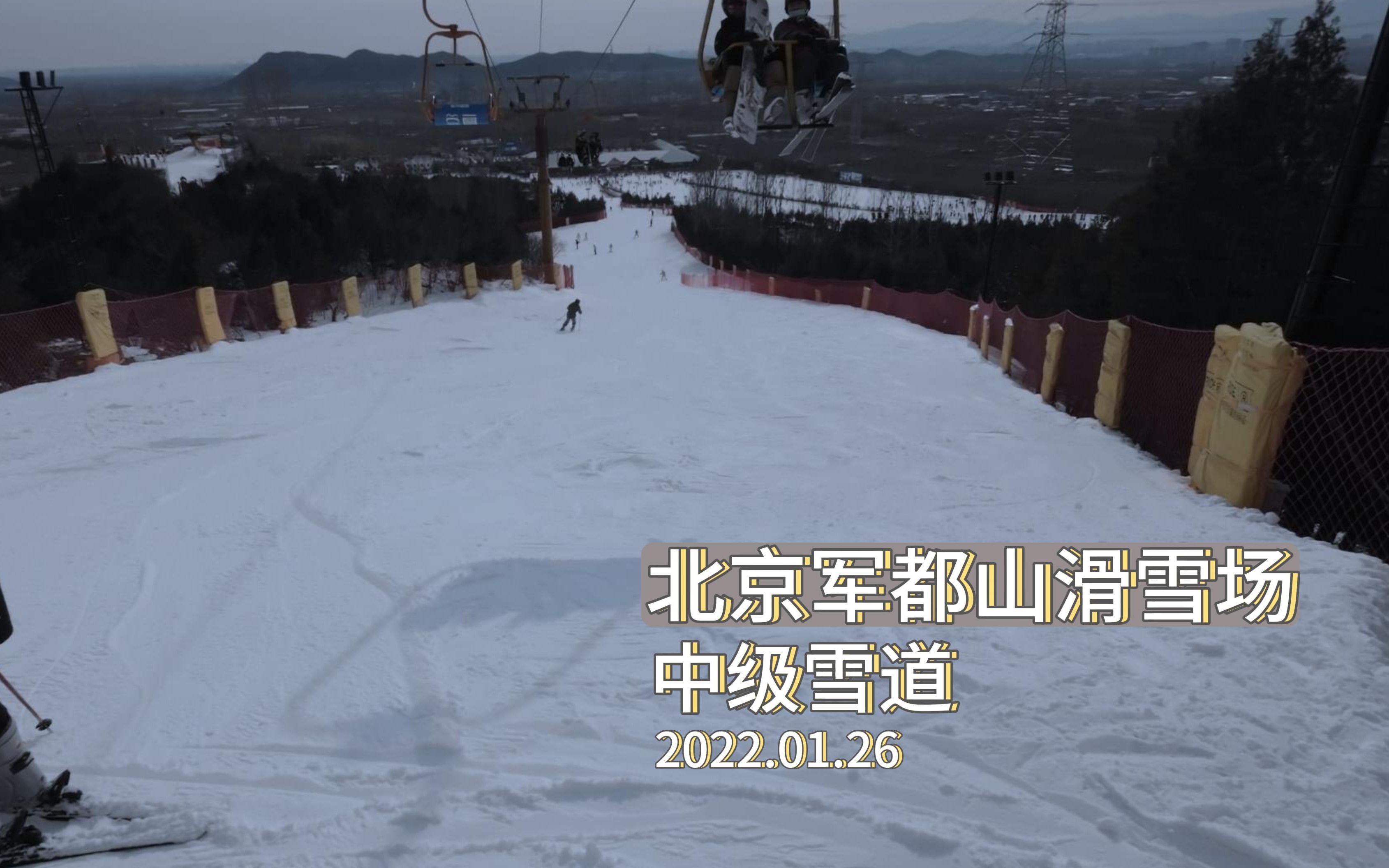 【北京军都山】单板中级道滑雪体验哔哩哔哩bilibili