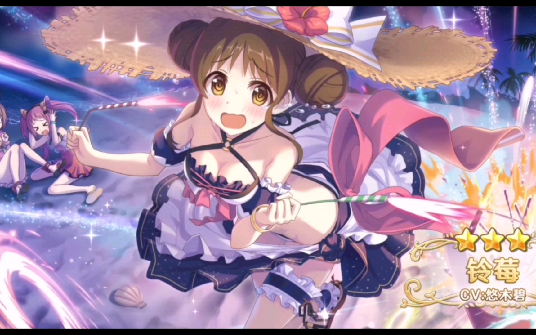 【公主连结】水女仆补图鉴