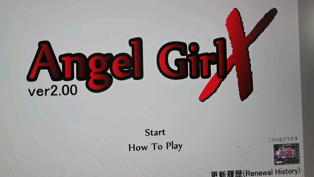 天使逛地狱7部pc版