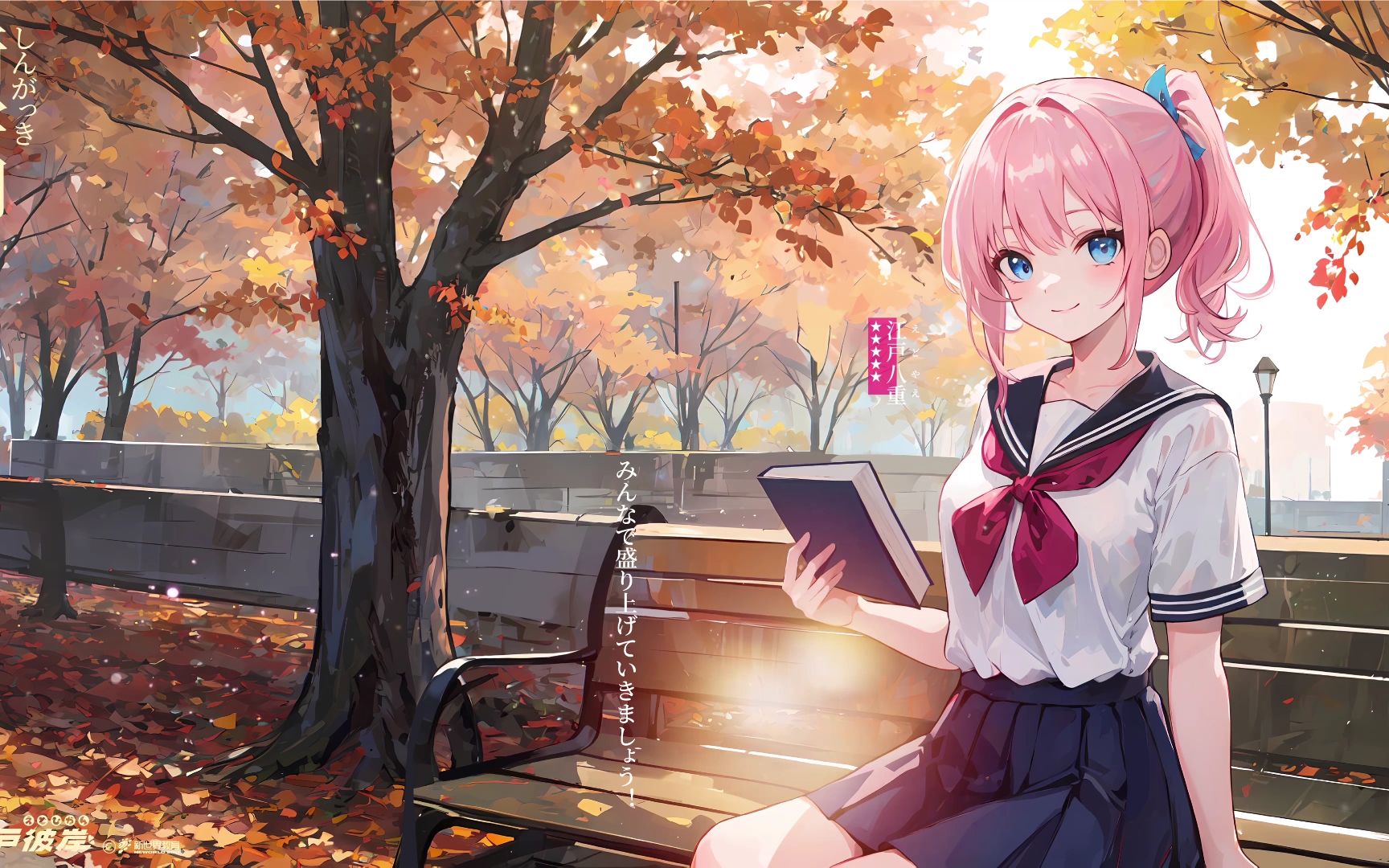 【江戸八重】一年一度开学季~新学年新计划!