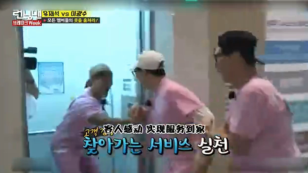 running man:长颈鹿光洙羊入虎口,面对多方围堵,能否摆脱危机