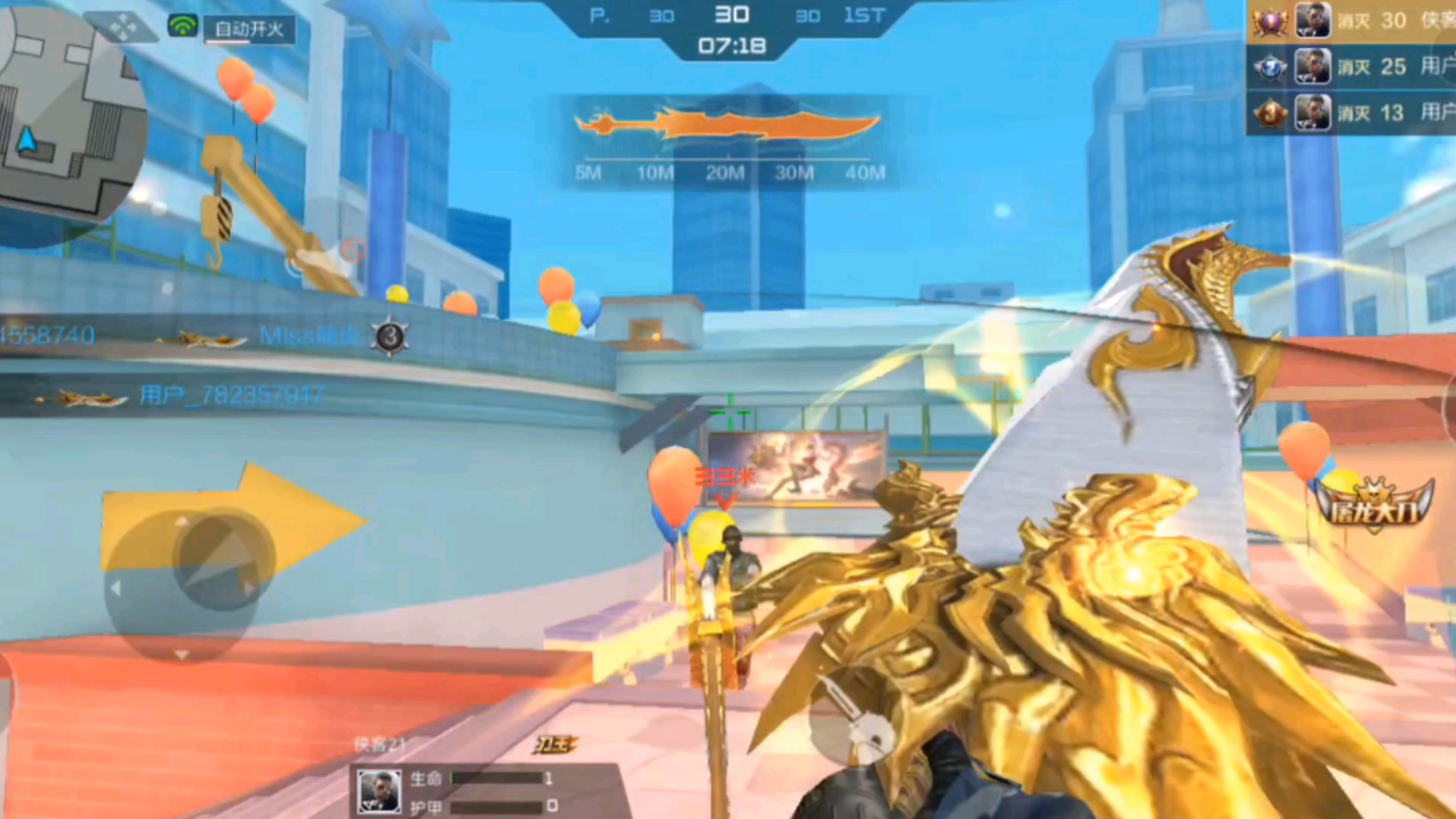 这是一个解压视频→cf极速版大刀战