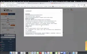 Download Video: 访问chatGPT的完整流程