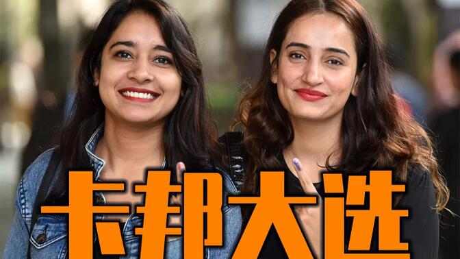 班加罗尔大公/-哔哩哔哩_bilibili