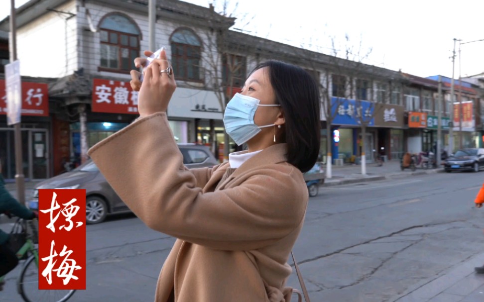 《摽梅》传统文化真的像大龄剩女一样无人问津吗?哔哩哔哩bilibili