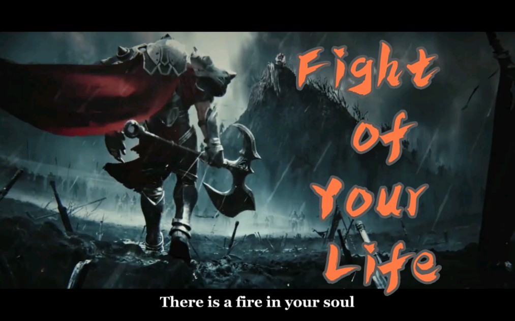 [图]【希林娜依高｜产出】战斗乐章响起 英雄热血登场《Fight Of Your Life》特别版