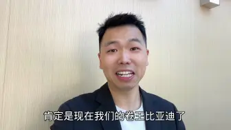 Download Video: 月收入5000，买哪些新车？适合我们普通老百姓使用，这3款怎么样？