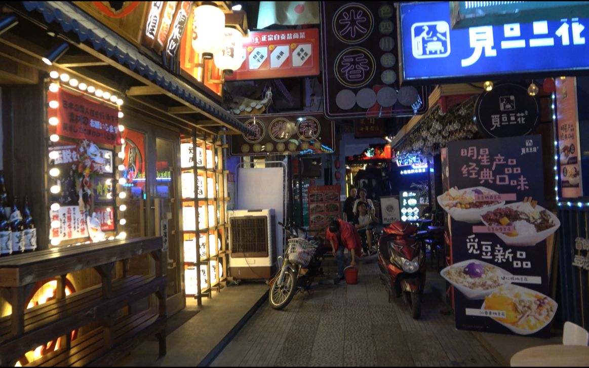【天府之国】香香巷 望平街 步行&街拍 成华区 成都 (四)