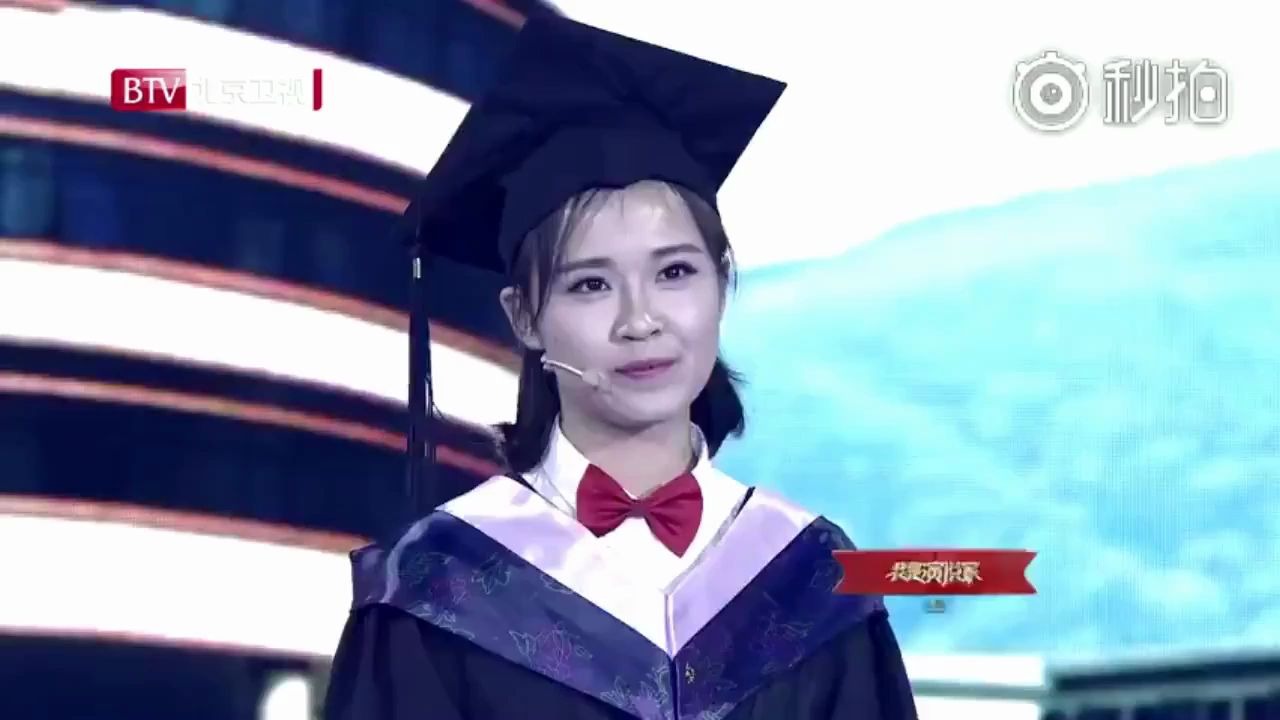 房琪演讲:《我们毕业了》,“下一次,江湖精彩处见”哔哩哔哩bilibili