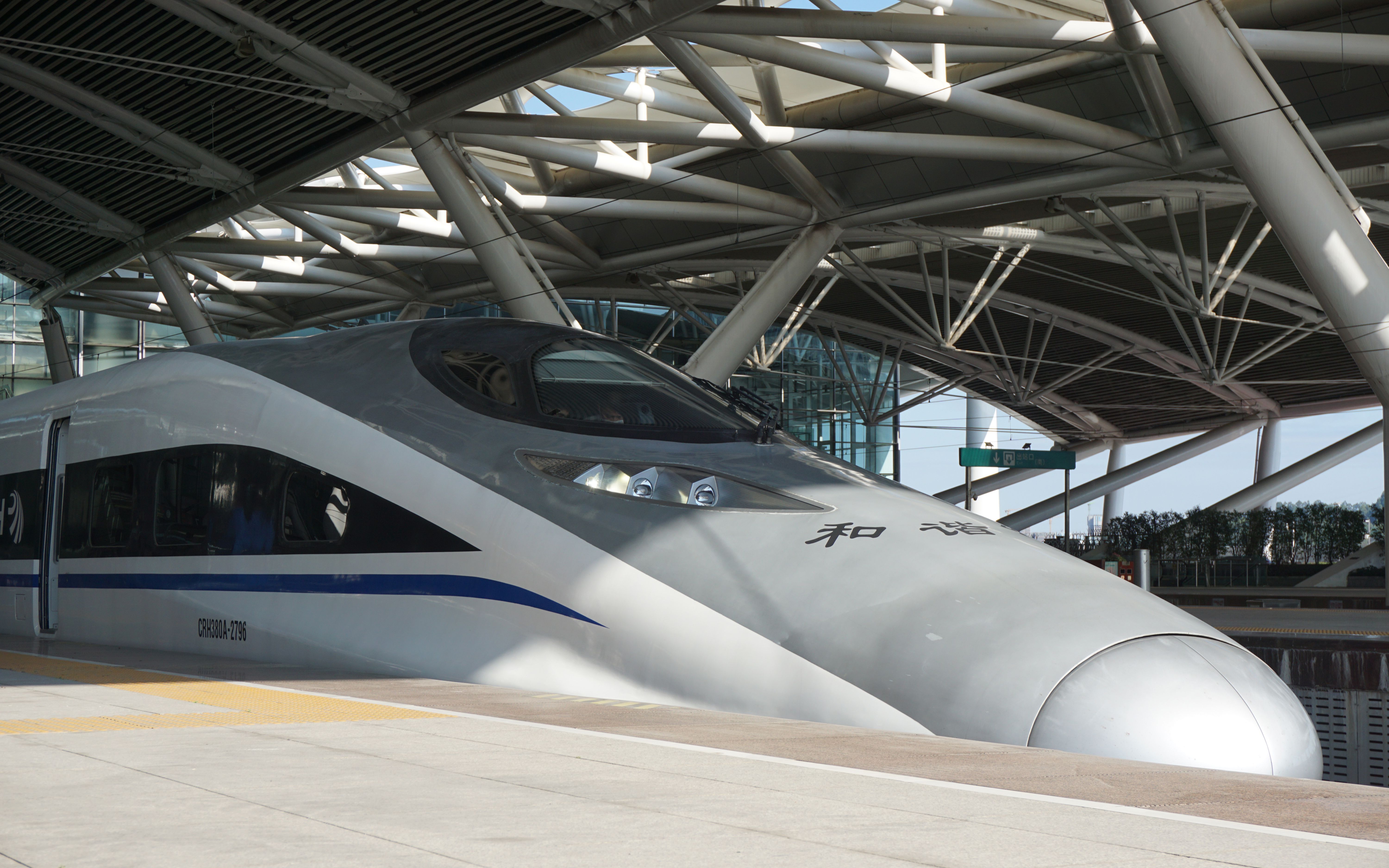 【究极广铁水表】crh380a-2796担当g9537次列车到达韶关站