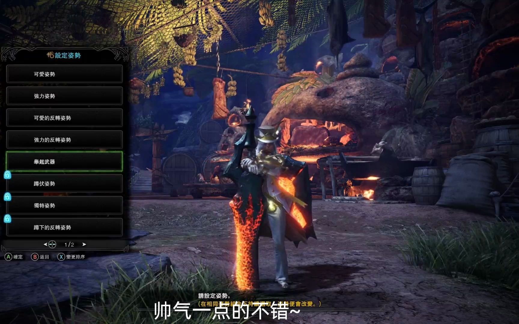 MHW  折磨死强迫症的黄色感叹号哔哩哔哩bilibili