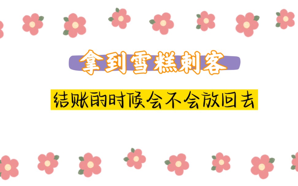 [图]谷江山：“我会直接放回去 谁也不认识谁 反正丢脸就一次”