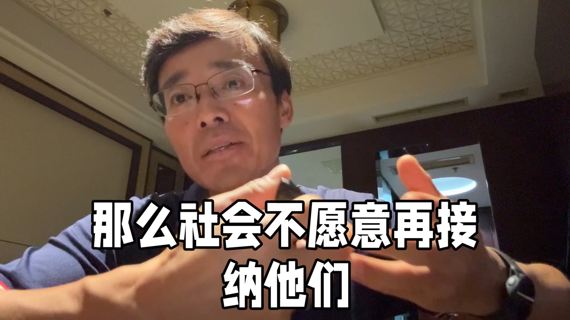 胖东来计划招聘20名左右有犯罪史的服刑人员，你怎么看？