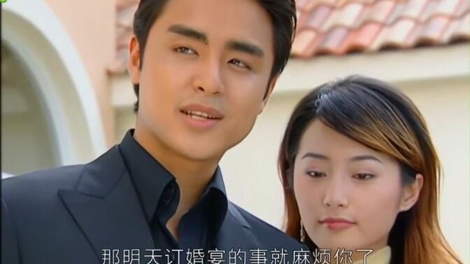 【王子变青蛙】第一次订婚前的范芸熙x未失忆的单均昊cut,芸熙的眼里