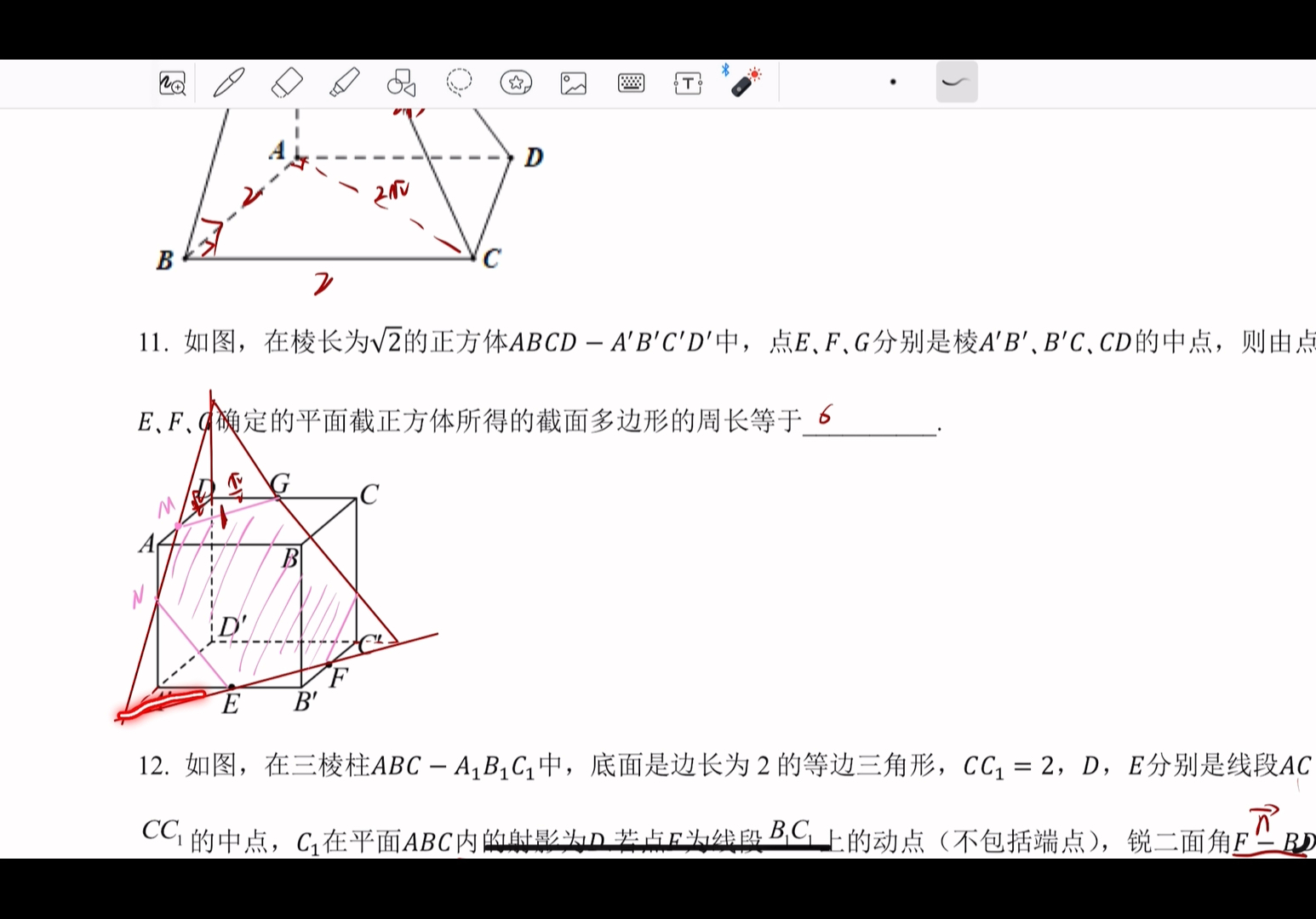 上海市同济大学第二附属中学20232024高二上学期期中考试试题第112题视频解析哔哩哔哩bilibili