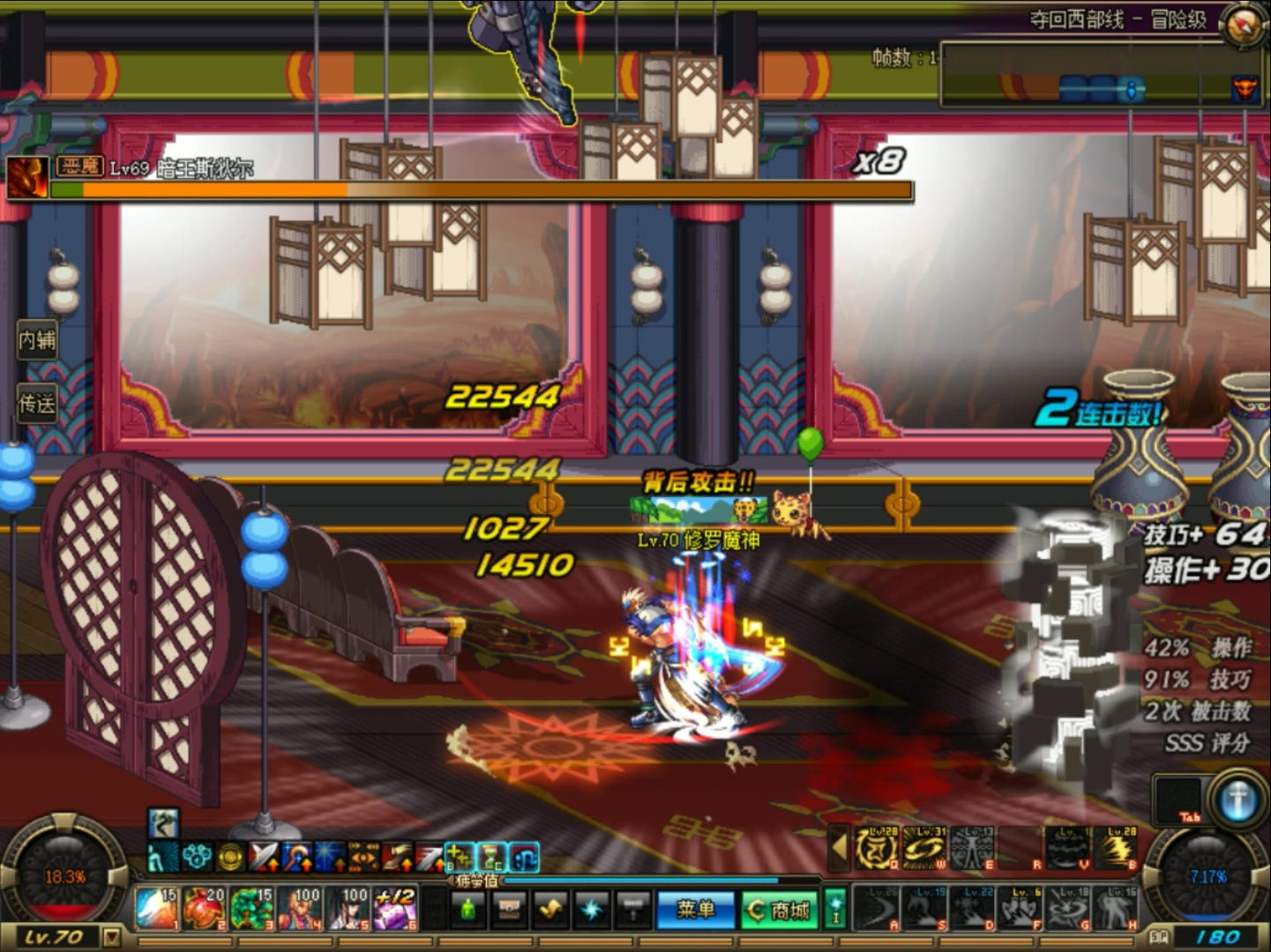 dnf怀旧修罗魔神