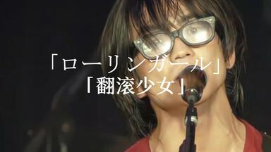 wowaka - seven girls' discord (2010) *Full album*_哔哩哔哩_bilibili