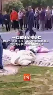 Video herunterladen: 一女教师坠楼身亡 物业：婆婆送孩子上学时得知其死亡 学校表示其坠楼与工作无关