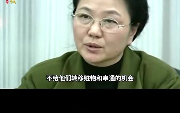 大江东去26:市长澳门豪赌输掉三千万,一回家就被组织带走审查 #影视解说 #犯罪剧 #刑侦剧哔哩哔哩bilibili