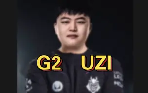 Tải video: uzi约G2训练赛，节目效果爆炸，G2直接给uzi队服都准备好了！