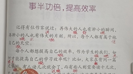 [图]首创快速实用学粤语！粤读故事学粤语《鲁班造锯-读后感1》 首创学粤语学广东话的好方法