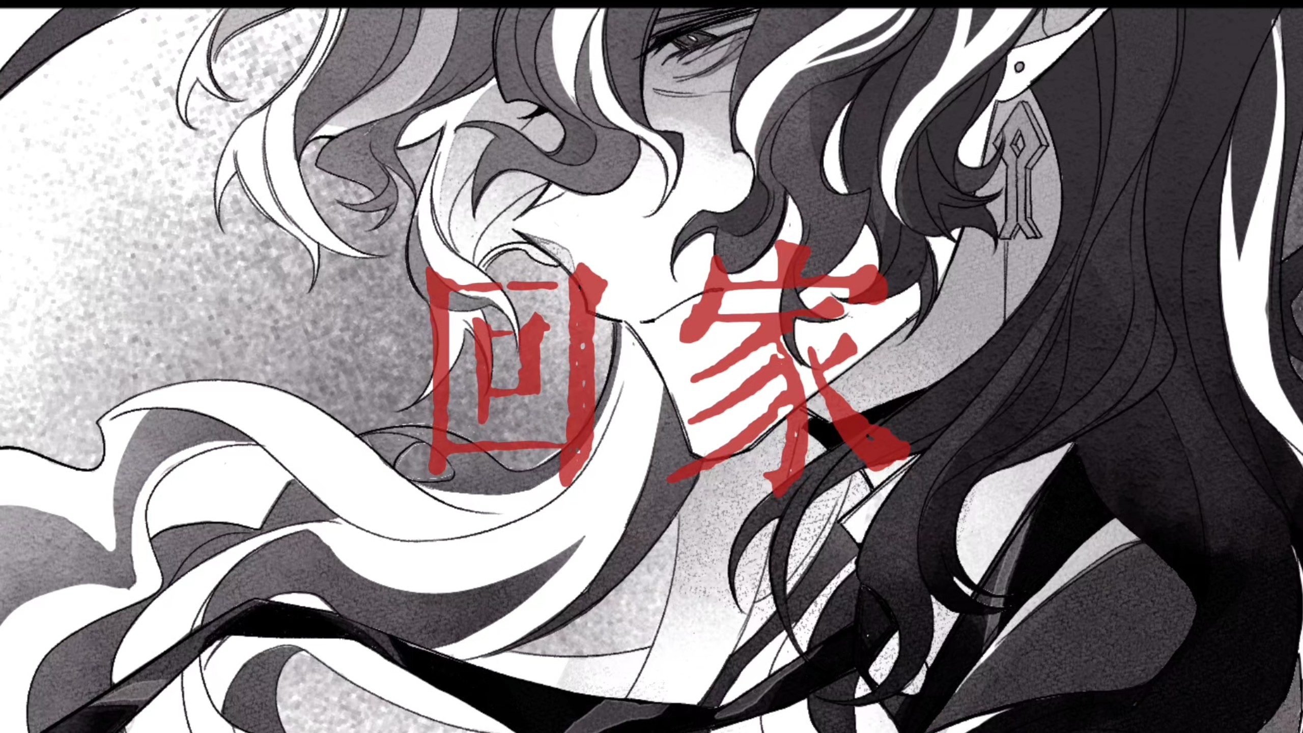 【手书/舟朔望】馬-并非扭轱露-循环-哔哩哔哩视频