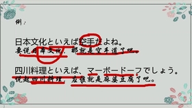 日语课程 标日初级精讲by萌萌哒纯子先生 纯子老师完整课程及后续中高级课程请看详情介绍 哔哩哔哩