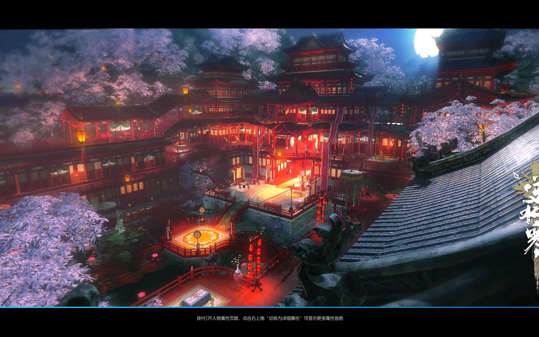 【逆水寒】初入甜水巷?这个少年要去搞事情!