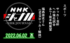 Nhk ジャーナル 22 05 23 月 特集 トム クルーズさんインタビュー トム クルーズさん 映画 トップガン マーヴェリック 主演 哔哩哔哩
