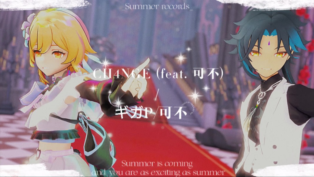 【原神/魈荧/荧魈】小情侣のch4nge