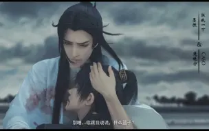 Tải video: 【二哈和他的白猫师尊】各种名场面（有车），超燃走起！