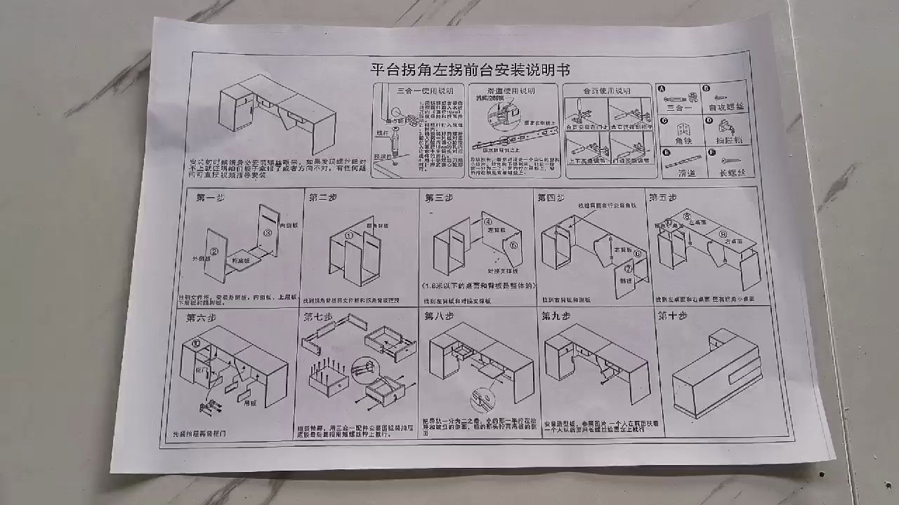 横条左拐安装视频哔哩哔哩bilibili