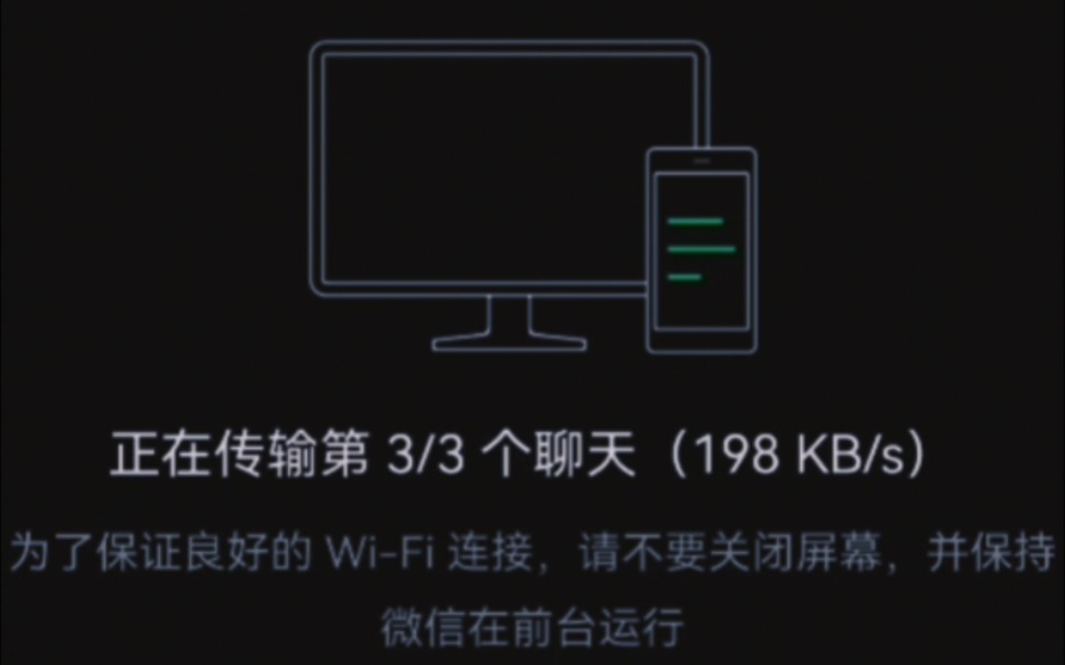 把微信或qq的聊天記錄保存在pc端,或者想辦法搞到u盤裡面自己保存好