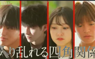 Download Video: 【今天喜欢上你了】毕业篇. 2024 in 宿务岛.  EP4.  cut1