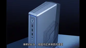 Tải video: 同价位最强迷你主机！i9+RTX 4060独显的机械革命极光S是否值得买